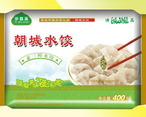 清真伊穆齋食品,牛肉,羊肉,牛肉水餃,三鮮水餃,三黃雞,牛油牛骨,西部紅番茄醬,牛大碗雞精,蓮花味精