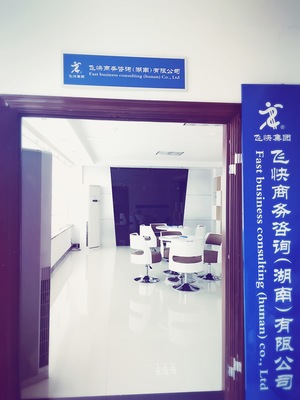 選擇可靠的商務代理伙伴 公司注冊與代理記賬一站式服務指南